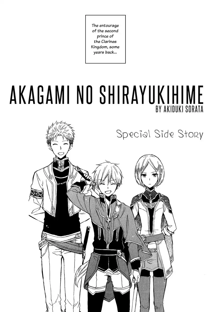 Akagami no Shirayukihime Chapter 66.5 2